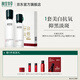 相宜本草紅景天護膚套裝美白保濕套裝 新老包裝隨機發(fā)貨中秋國慶禮品 3件套（水+乳液+面膜）