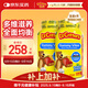 小能糖L'ilCritters麗貴兒童復(fù)合維生素軟糖190粒*2瓶d3營養(yǎng)包