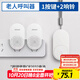 海得曼（advent）G-313H-2無(wú)線(xiàn)門(mén)鈴 智能家用門(mén)鈴老人呼叫器 病床床頭呼叫器一拖二