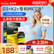 Ddrops滴卓思成人D3滴劑5000iu維生素d3男女備孕陽(yáng)光滴進(jìn)口活性維他命d3 5000IU 2.5ml【嚴重缺乏D3人群】