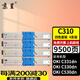京呈適用OKI 310粉盒C310DN碳粉盒C331dn C330dn C530dn C361 MC332 MC561DN墨盒C510DN打印機墨盒MC361DN 【9500頁(yè)】C310 四色粉盒套裝