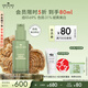 悅木之源（Origins）淡斑祛印煥白精華褪黃美白護膚品禮盒生日禮物送女友效期26年11