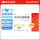 [福和]紅草止鼾膠囊 0.4g*60粒 1盒裝 27年10月過(guò)期