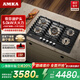 AMKA五眼燃氣灶家用多頭煤氣灶 歐式天然氣嵌入式臺式燃氣爐具商用多灶頭5頭4爐頭 三眼三頭 環(huán)繞布局[黑色] 包安裝 天然氣