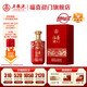 五糧液股份 福喜迎門(mén) 濃香型白酒 送禮宴飲 52度 500mL 1瓶 臻選紅單瓶