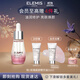 艾麗美（ELEMIS）海洋臻萃膠原面部保濕玫瑰精華油15ml