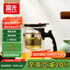 富光耐熱玻璃過濾茶壺茶具按壓式內膽泡茶壺茶水分離水壺500ml