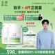 玉澤（Dr.Yu）皮膚屏障修護專(zhuān)研保濕霜50g*2（第二代 補水保濕 滋潤修護）