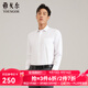 雅戈爾（YOUNGOR）長(cháng)袖襯衫男DP免燙襯衫全棉面料舒適透氣平整抗皺 VLDP170011BFA白色 41