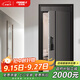 歐帝樂（OUDILE）新款加高4級(jí)防盜門入戶門+內(nèi)外雙色家用子母門暗鉸鏈進(jìn)戶門+搭配多種智能鎖人臉鎖 科技云鎖 2050*960/860