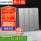 正泰(CHNT)開關墻壁面板家用86型面板四開雙控開關NEW6C幻銀灰