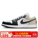耐克NIKE男子休閑鞋喬丹AJ1 JORDAN 1運動鞋 553558-153米黑43