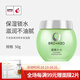 不老泉（BRO H20）金甲蟲(chóng)（BRO H20）不老泉清澤草本保濕霜50g 清爽水潤面霜