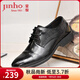 金猴（JINHOU）鞋子男時(shí)尚商務(wù)正裝皮鞋男圓頭系帶耐磨男單鞋 Q28185 黑色 41
