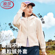 浪莎搖粒絨外套女秋冬2025年新款寬松小個(gè)子連帽加絨衛衣保暖抓絨衣