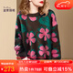 迪菲麗格今年流行漂亮毛衣女新款2022秋冬印花外穿減齡復古撞色提花上衣 圖片色 L
