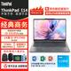 ThinkPad聯(lián)想 E14 gen5 筆記本電腦 13代i5/i7標(biāo)壓 14英寸 高性能輕薄便攜商務(wù)辦公設(shè)計(jì)編程游戲全能本 i3-1315U 銀色 高清屏 基礎(chǔ)版本：16G內(nèi)存 512G固態(tài)硬盤(pán)