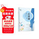 華夏萬(wàn)卷字帖學(xué)生古詩(shī)詞字帖臨摹描寫(xiě)唐詩(shī)宋詞天天練字帖 成人練字鋼筆硬筆字帖正楷書(shū)法練字本
