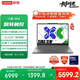 聯(lián)想小新 14 360 AI元啟 2025輕薄筆記本電腦 2代酷睿Ultra7 24G 1T 360°翻轉(zhuǎn)手寫觸控屏 國家補貼20%