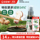 寶寶饞了特級有機松茸醬油減鹽型100ml無(wú)添加色素享寶寶嬰兒一歲輔食譜