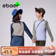 EBAER兒童T恤2024秋季新品男童女童長(cháng)袖速干運動(dòng)上衣 松灰色 160 