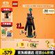 樂(lè )高（LEGO）積木拼裝我的世界21279 末影人塔樓男孩女孩兒童玩具生日禮物