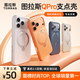 圖拉斯支點(diǎn)殼QPro【高端時(shí)尚丨相機按鍵全包】 適用蘋(píng)果17promax手機殼iphone16pro磁吸支架15防摔磨砂款 【玉霜白】相機按鍵全包 【iPhone16ProMax】