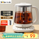 小熊（Bear）養生壺 煮茶壺 燒水壺 可拆卸茶籃煮茶器多段保溫迷你玻璃花茶壺電熱水壺1.5L電水壺 YSH-D15V9