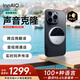 InnAIO音諾磁吸AI翻譯機(jī) 聲音克隆翻譯器 跨應(yīng)用翻譯 同聲傳譯 離線翻譯 翻譯神器出國隨身便攜 T9熊貓色