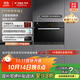 方太蒸箱嵌入式家用電蒸箱45L大容量家用廚房嵌入式電蒸箱WiFi&NFC互聯(lián)雙倍大蒸汽9大智能菜單 EX2.i