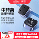 綠聯(lián)旅行插座轉換器 港版轉換插頭 適用于Switch2充電/中轉英插頭/電源插座/插頭國內外適用美澳英德標 適用港版Switch2轉換頭中轉英