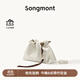 Songmont山下有松百納系列手拿包女手提斜跨垃圾袋通勤流浪包 余墨白mini 現貨