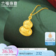 六福珠寶足金生肖子鼠千手觀(guān)音黃金吊墜不含項鏈送禮 計價(jià) ERG70221 3.47克(含工費128元)