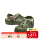 卡駱馳（CROCS）秋冬新品暖棉洞洞鞋男女秋冬款貝雅暖棉拖鞋|205969 軍綠/彩色-3TC 43 (270mm)