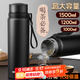 恩爾美（nRMEi）保溫杯男款大容量茶杯男士泡茶專(zhuān)用冬季茶水分離便攜不銹鋼水杯子