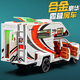 馳譽(yù)車(chē)玩 越野車(chē)露營(yíng)房車(chē)玩具仿真合金車(chē)模汽車(chē)模型旅行戶(hù)外玩具男孩禮物