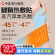 葵花腱鞘炎手腕熱敷貼帶蒸汽暖手寶自發(fā)加熱護腕鼠標手腱鞘貼暖寶寶貼 【推薦裝】3盒15片