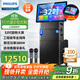 飛利浦（PHILIPS）舞臺家庭ktv音響套裝專(zhuān)業(yè)設備戶(hù)外大功率演出廣場(chǎng)舞帶顯示屏k歌卡拉ok點(diǎn)歌一體機線(xiàn)陣SD809PLUS