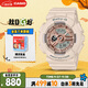 卡西歐（CASIO）手表女士BABY-G運(yùn)動學(xué)生電子日韓表送女友禮物BA-110XCP-4A