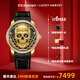 真樂(lè )時(shí)（Lucky Harvey）工藝大師系列限量骷髏男手表動(dòng)偶全自動(dòng)機械手表夜光防水男士腕表 骷髏頭金色全球總量111枚