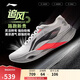李寧追風(fēng)PRO丨專業(yè)競(jìng)速訓(xùn)練碳板跑步鞋25新款男女運(yùn)動(dòng)鞋ARPV017