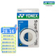 YONEX尤尼克斯手膠AC102C三條裝羽毛球拍網(wǎng)球拍綁帶手柄膠防滑吸汗手膠 AC102C 白色 3條裝【印尼產(chǎn)】 1盒3條裝