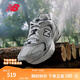 NEW BALANCE NB530官方老爹鞋男鞋女鞋情侶復古網(wǎng)鞋夏季透氣網(wǎng)面運動(dòng)休閑鞋 米白/金屬銀MR530KA 建議拍小半碼 37 (腳長(cháng)22.5cm尺碼詳詢(xún)客服)