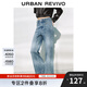 UR2025秋季新款女裝復(fù)古休閑水洗高腰微喇牛仔長(zhǎng)褲UWM850032 淺藍(lán) 27