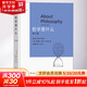 哲學(xué)是什么 第11版 (美)羅伯特·保羅·沃爾夫 著(zhù) 李婷婷,聶一鳴 譯 精裝 商務(wù)印書(shū)館 書(shū)籍 圖書(shū)
