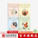 包郵 安徒生大獎(jiǎng) 給孩子的世界經(jīng)典童話（4冊(cè)）【6-12歲】 （安徒生童話 格林與豪夫童話等）中信