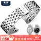 圖登適用天梭表帶1853手表帶 T006精鋼帶實(shí)心弧口蝴蝶扣力洛克T41男表 銀色 19mm