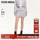 VEROMODA半身裙女秋新款小香風(fēng)亮絲編織A擺半身裙甜美氣質(zhì) 珍珠淡紫色 160/64A/S