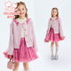 富羅迷女童套裝冬季甜美小香風(fēng)外套網(wǎng)紗凸凸裙兒童洋氣兩件套 粉色 130