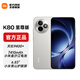 小米REDMI K80至尊版 【國補】紅米5G手機 新品上市 月巖白 16GB+512GB
